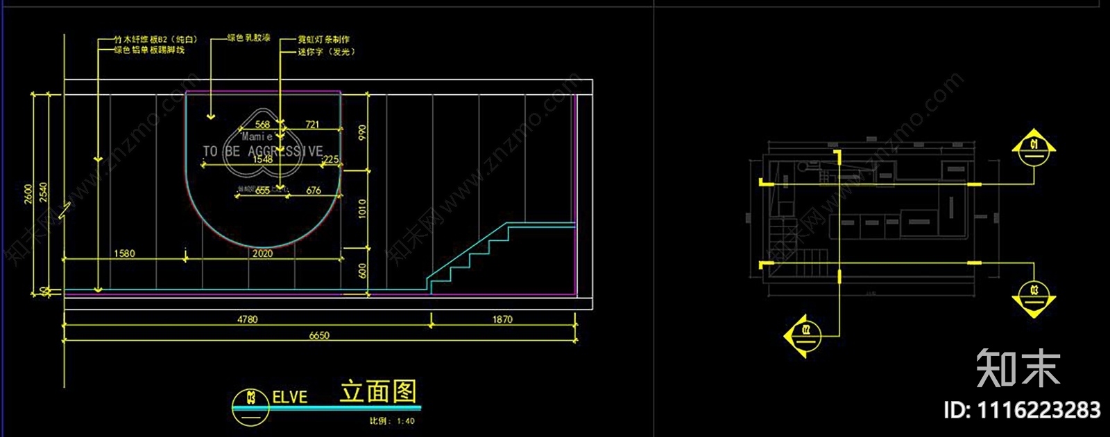 全套酸奶店CAD施工图cad施工图下载【ID:1116223283】