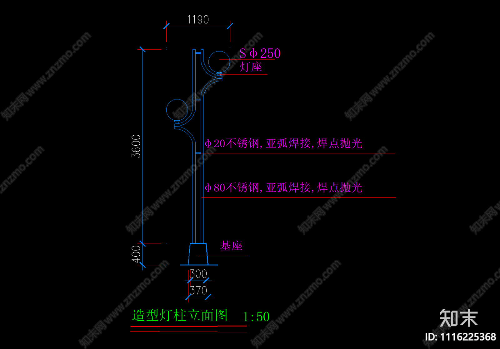 景观灯柱施工图cad施工图下载【ID:1116225368】