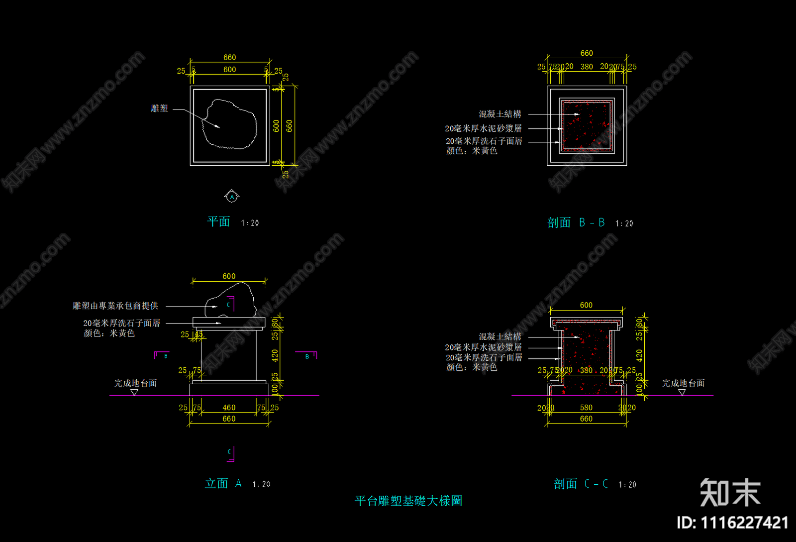 景观雕塑施工图cad施工图下载【ID:1116227421】