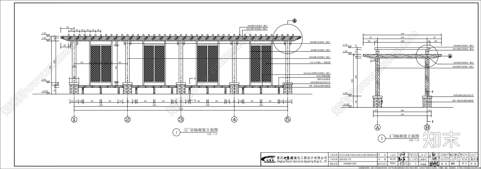 休闲花架廊架施工图cad施工图下载【ID:1116230936】