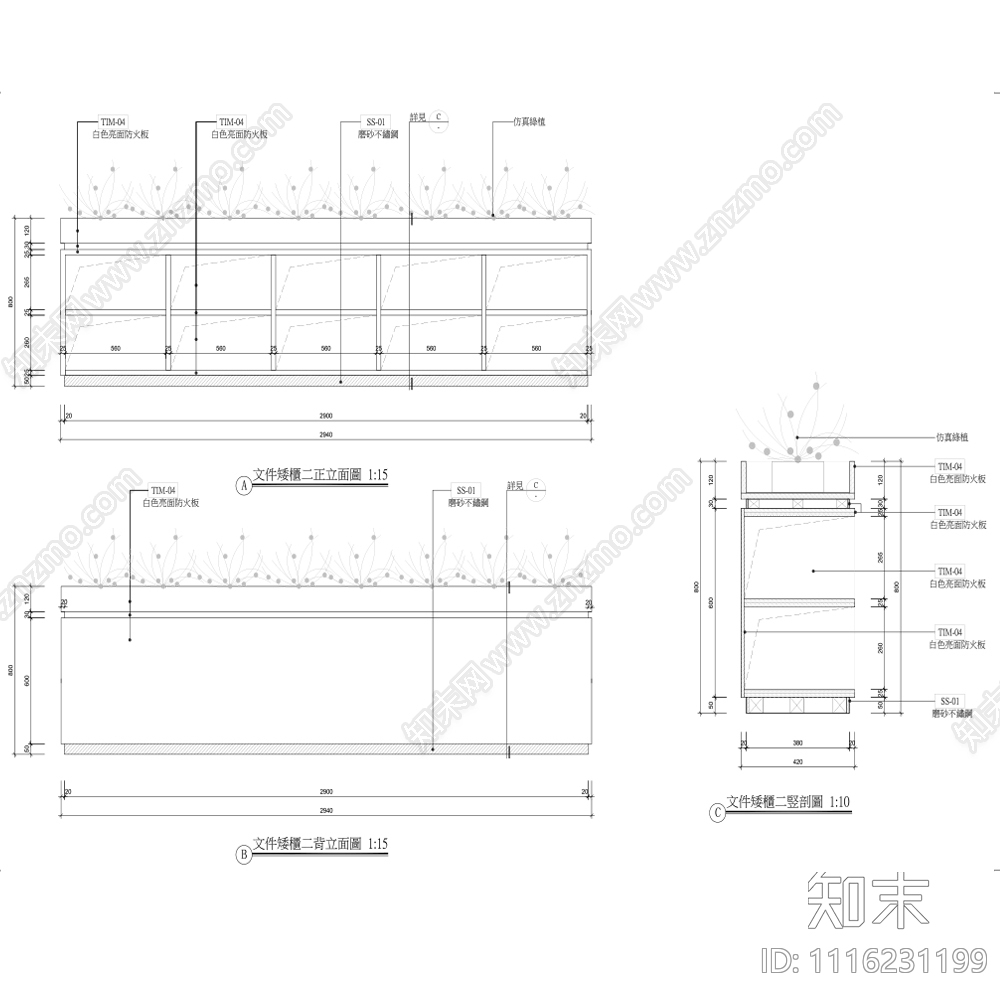 展示柜大样图施工图cad施工图下载【ID:1116231199】