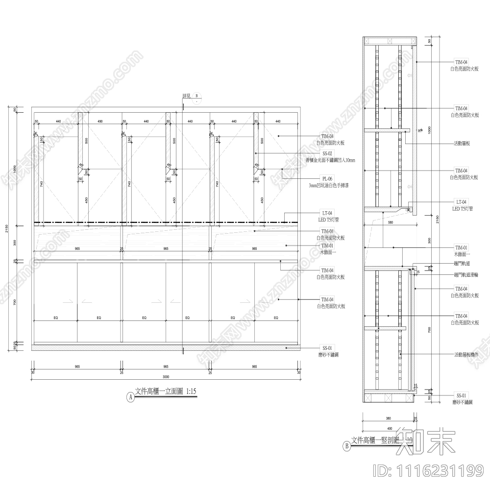 展示柜大样图施工图cad施工图下载【ID:1116231199】