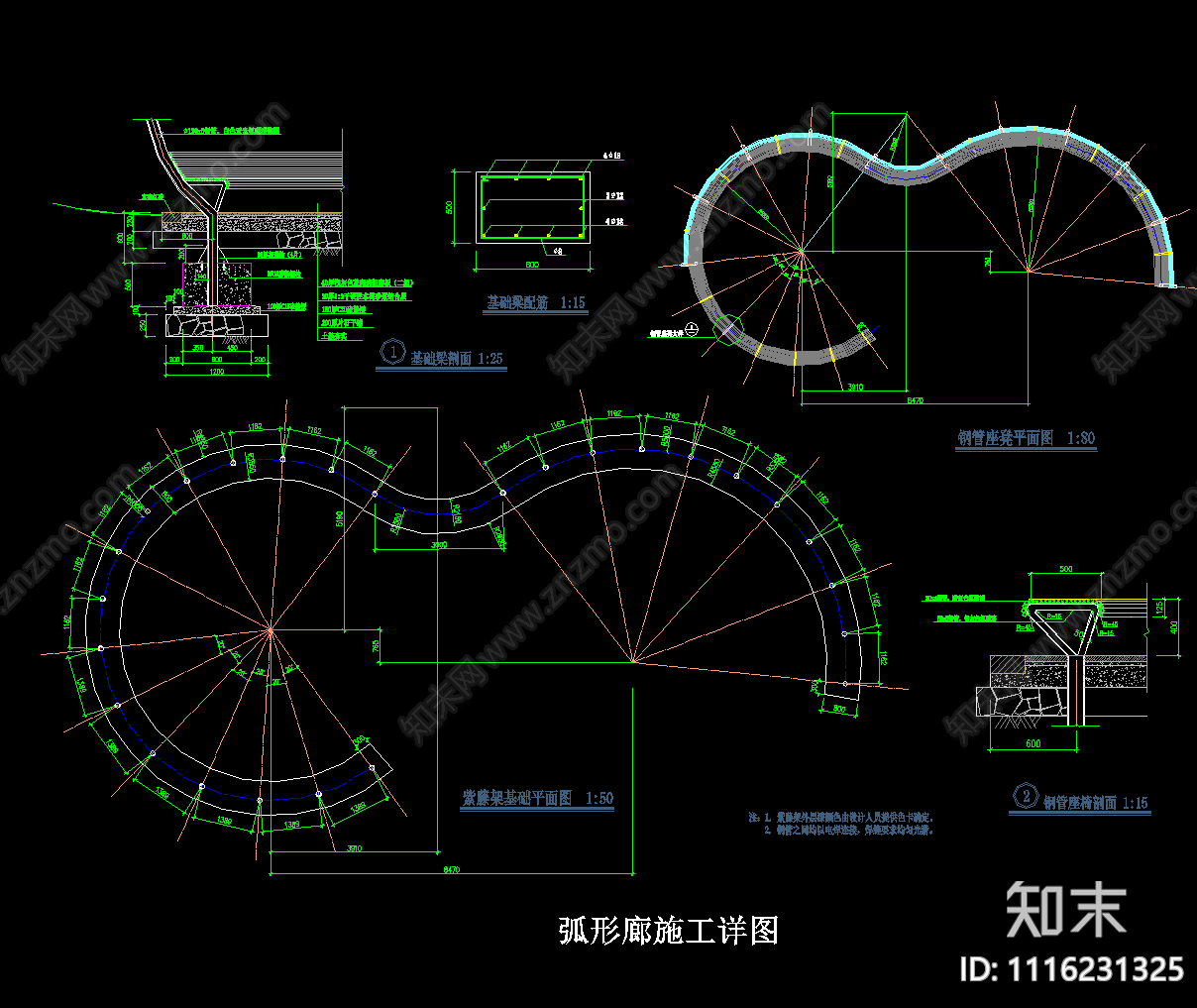 长廊花架施工图cad施工图下载【ID:1116231325】