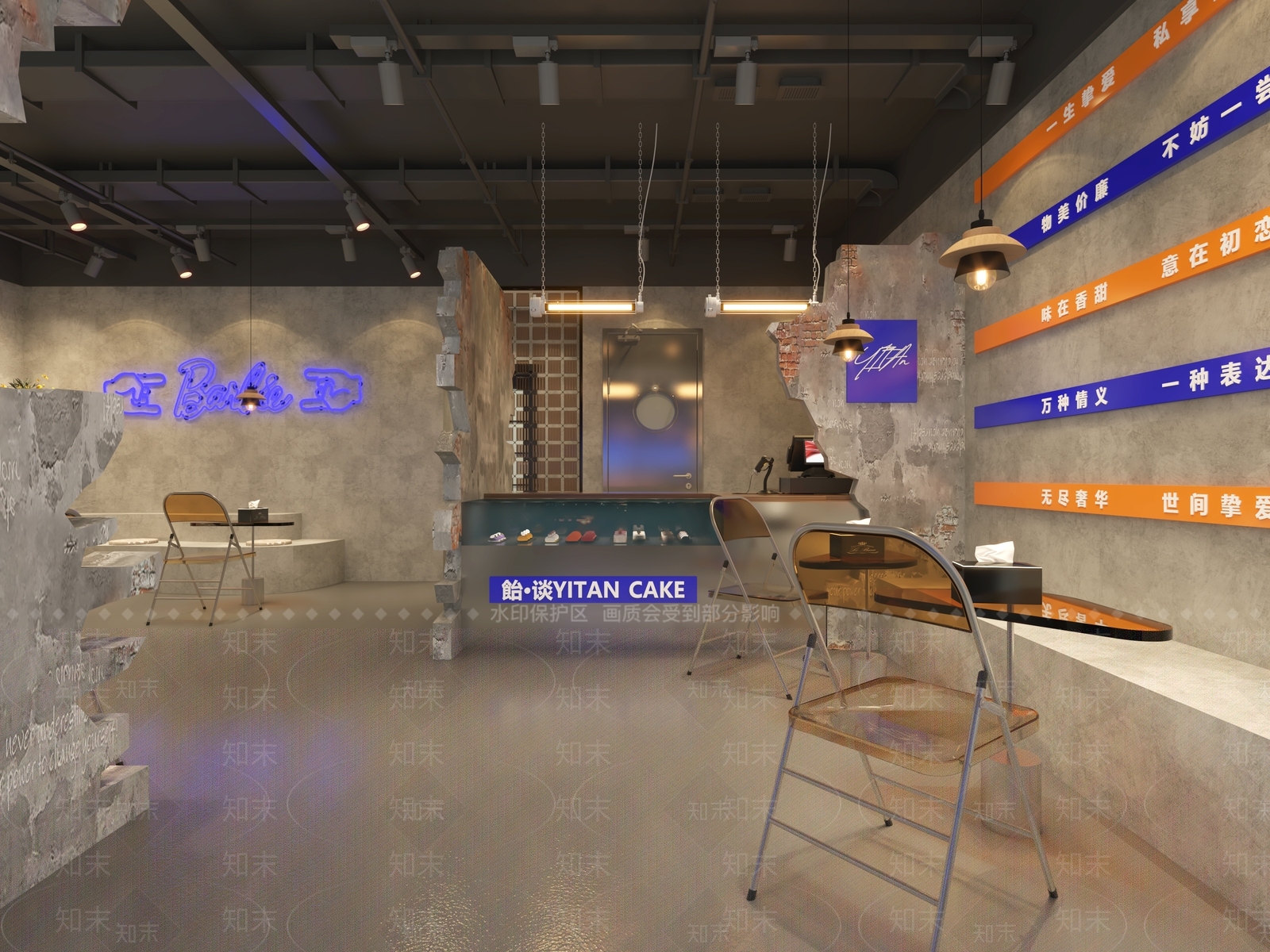 工业风叙利亚奶茶店3D模型下载【ID:1116235677】