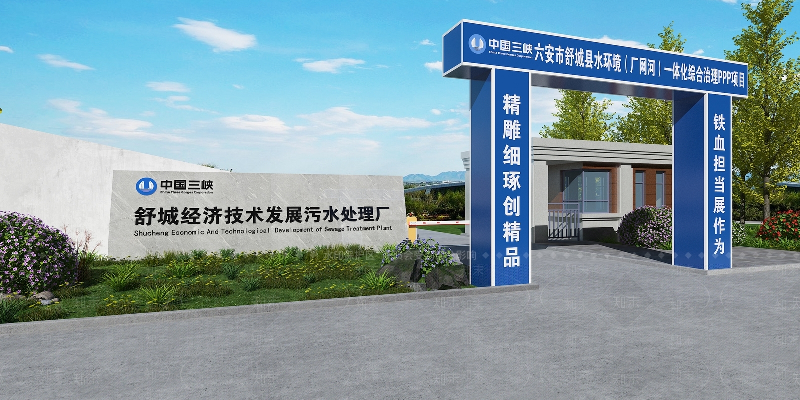 现代工厂入口大门3D模型下载【ID:1116243880】