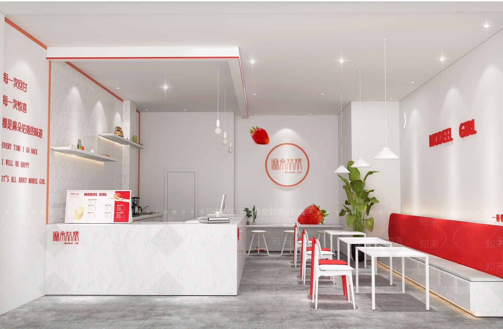 现代奶茶店3D模型下载【ID:1116249022】