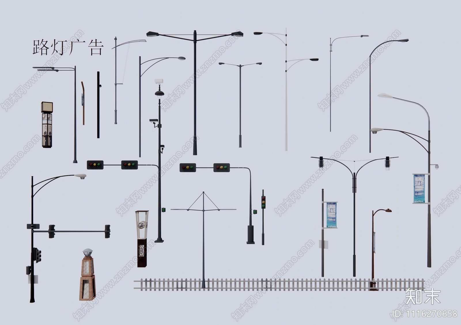 现代景观路灯SU模型下载【ID:1116270658】