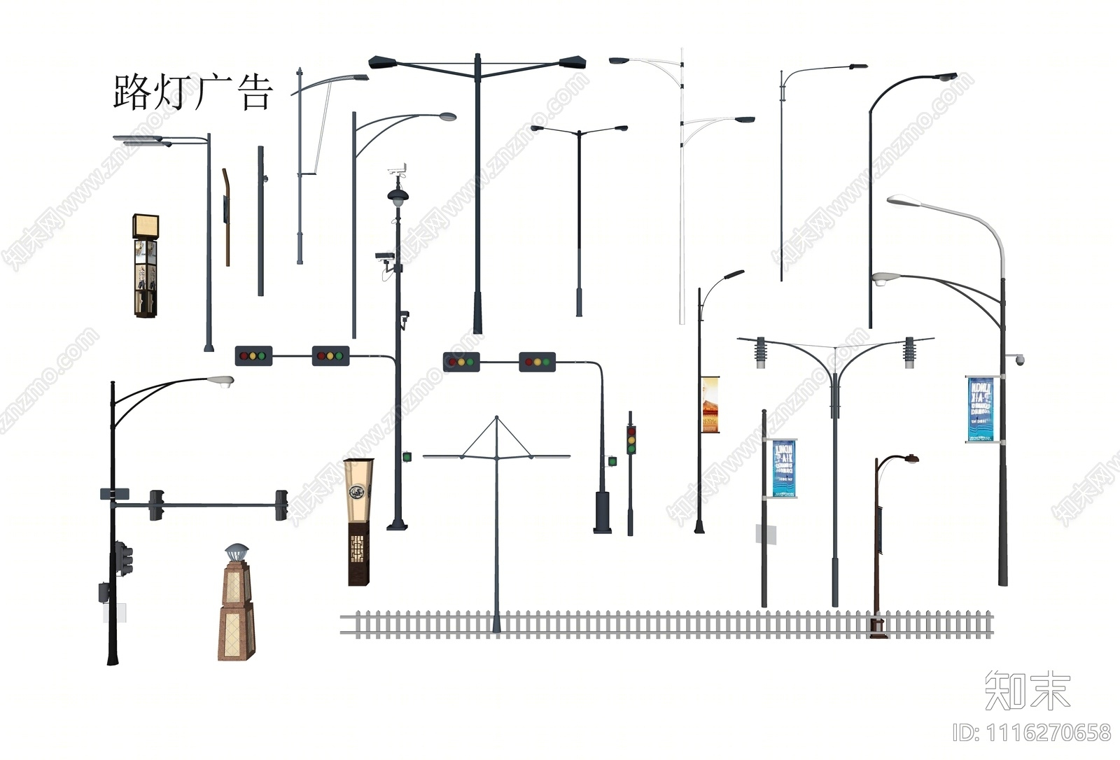 现代景观路灯SU模型下载【ID:1116270658】