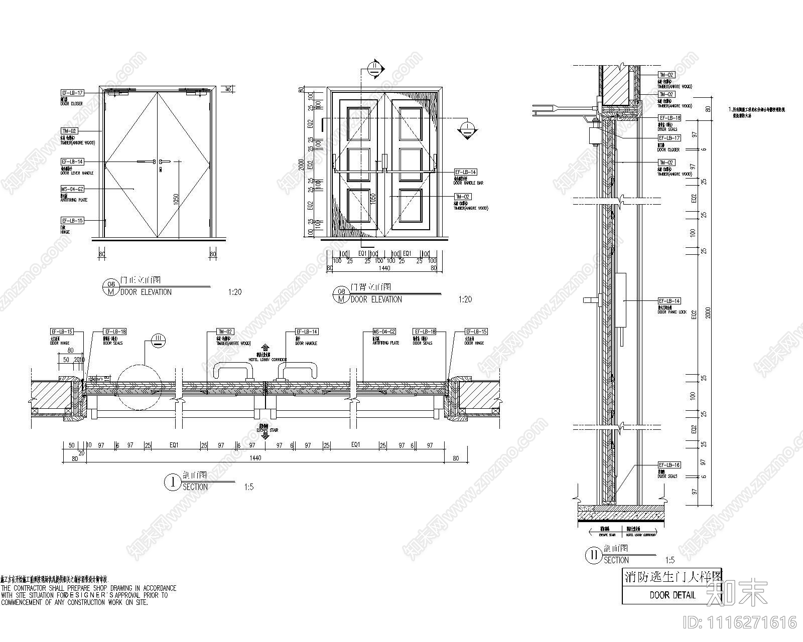 暗门工装门大样图施工图施工图下载【ID:1116271616】