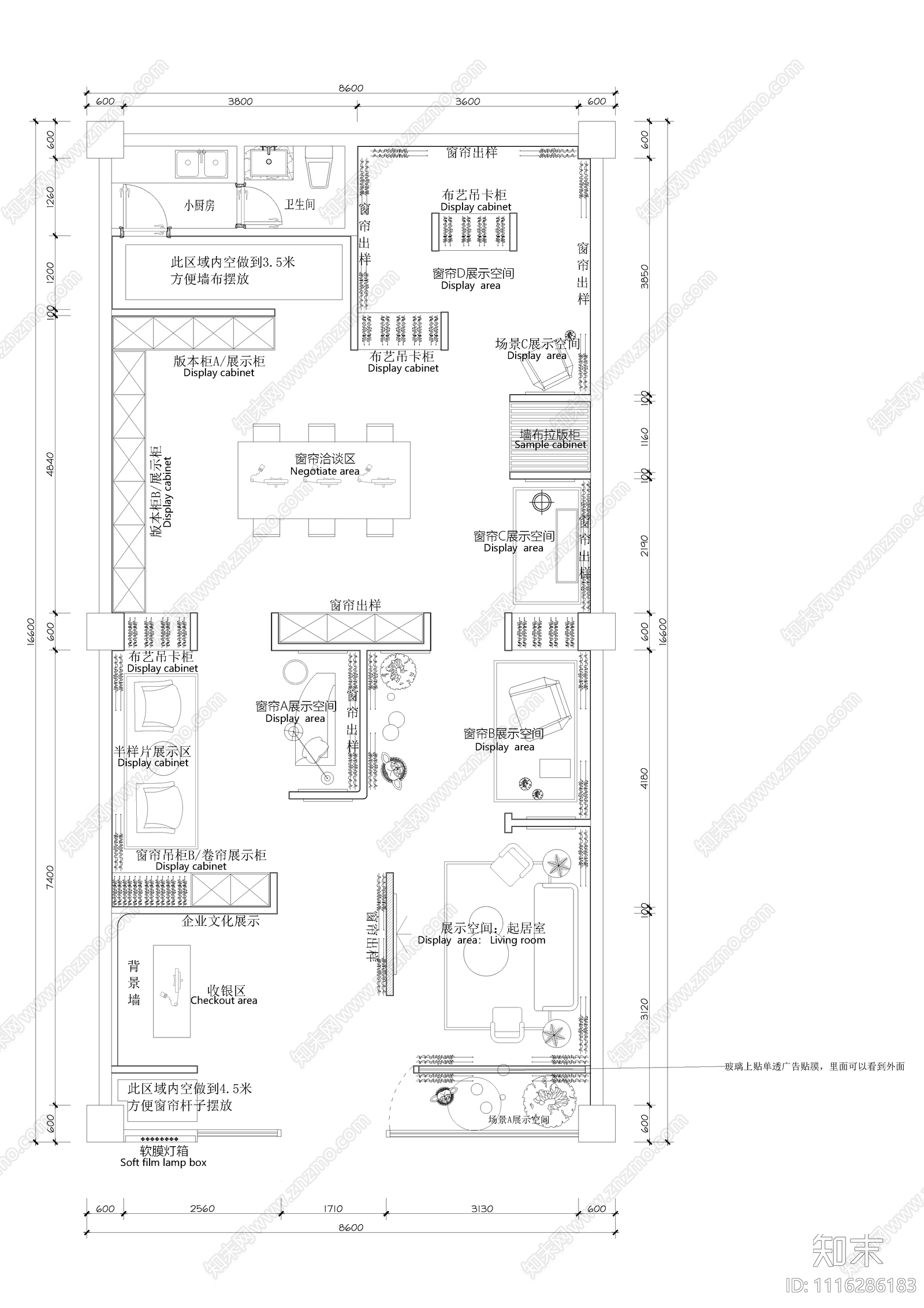 窗帘展厅展馆展示CAD施工图施工图下载【ID:1116286183】