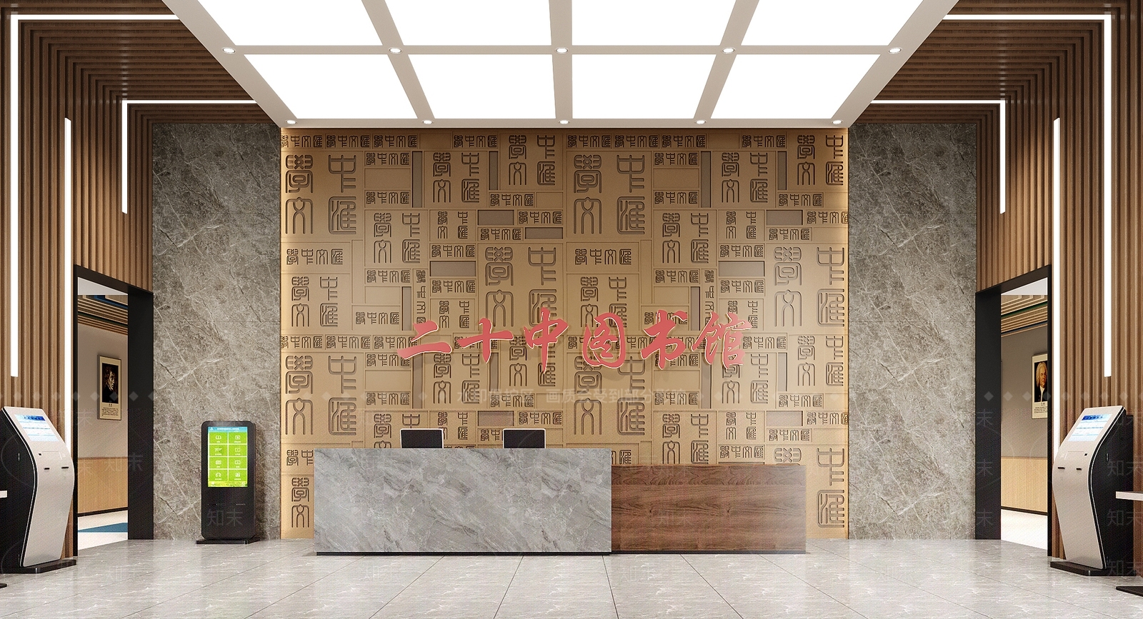 现代图书馆前台3D模型下载【ID:1116287164】
