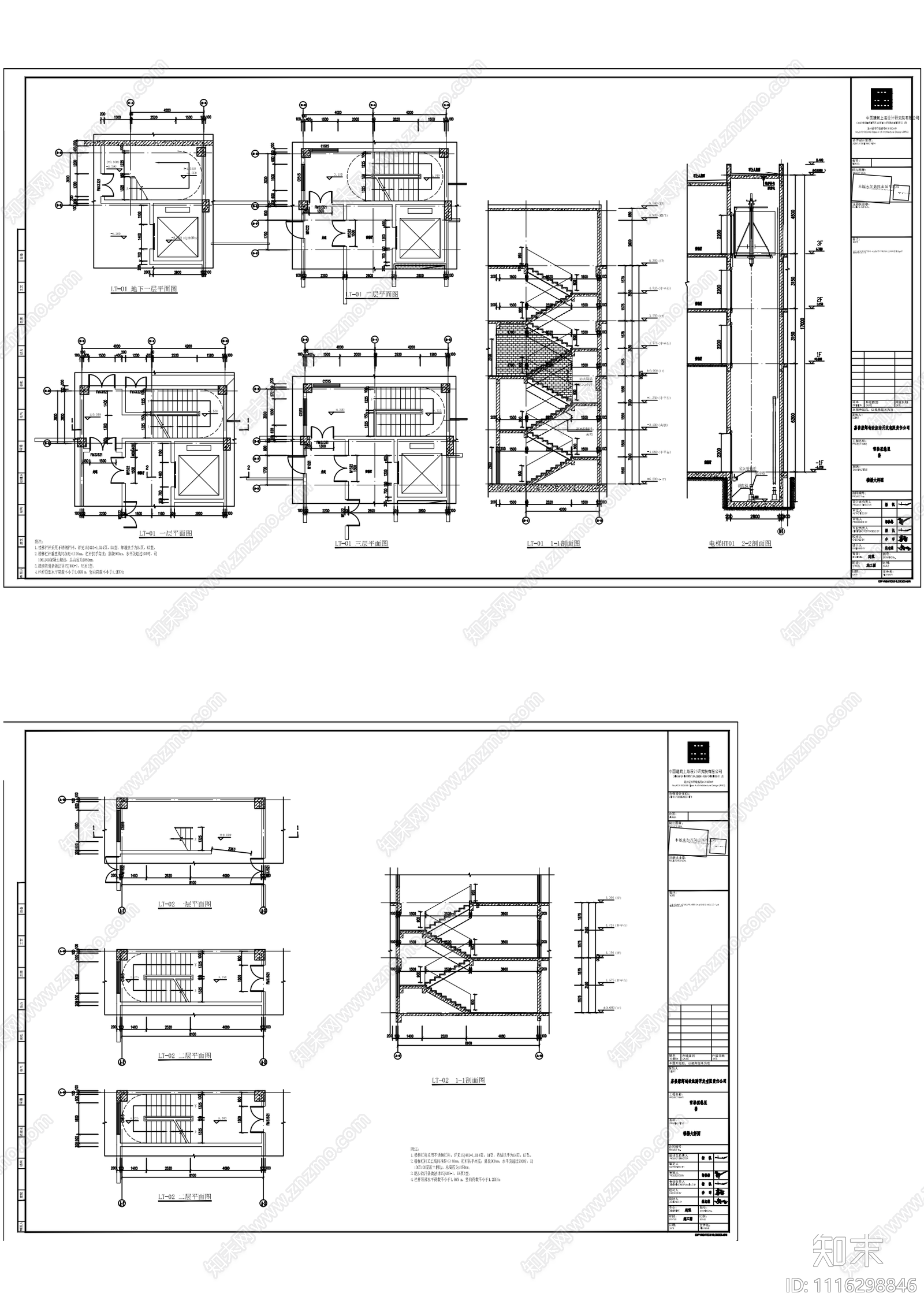 新中式酒店建筑CAD施工图施工图下载【ID:1116298846】