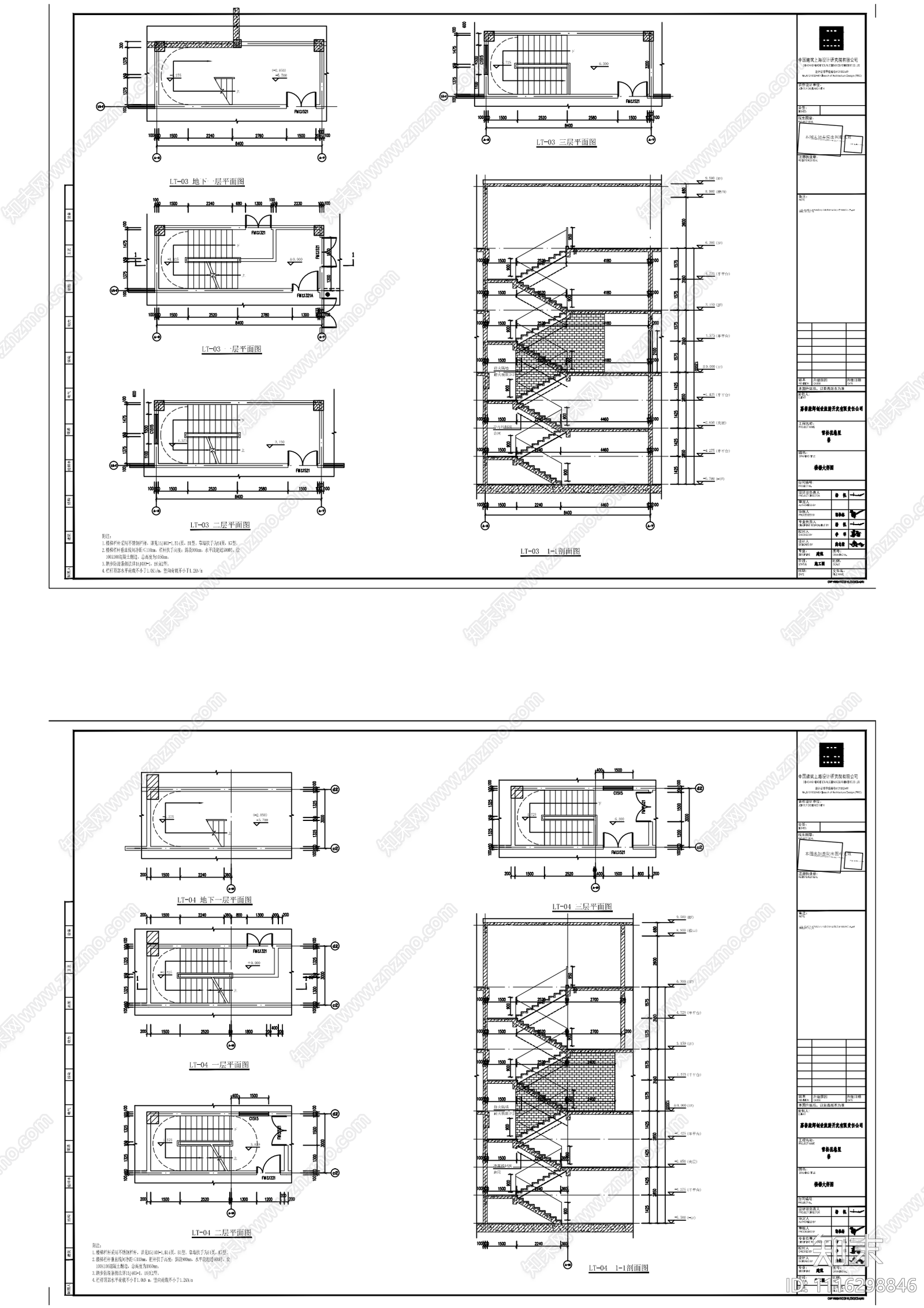 新中式酒店建筑CAD施工图施工图下载【ID:1116298846】