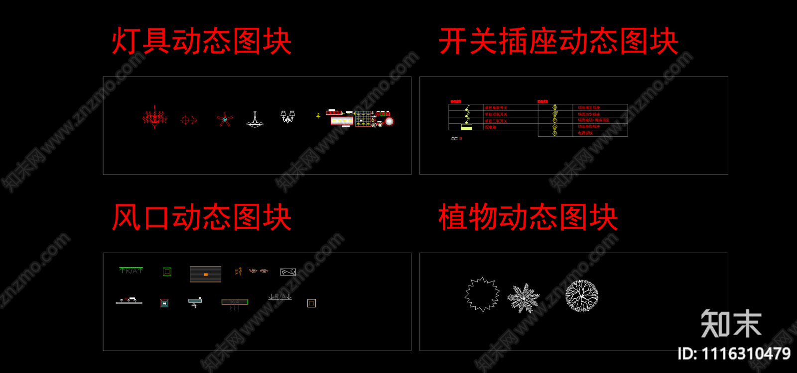 动态图库cad施工图cad施工图下载【ID:1116310479】