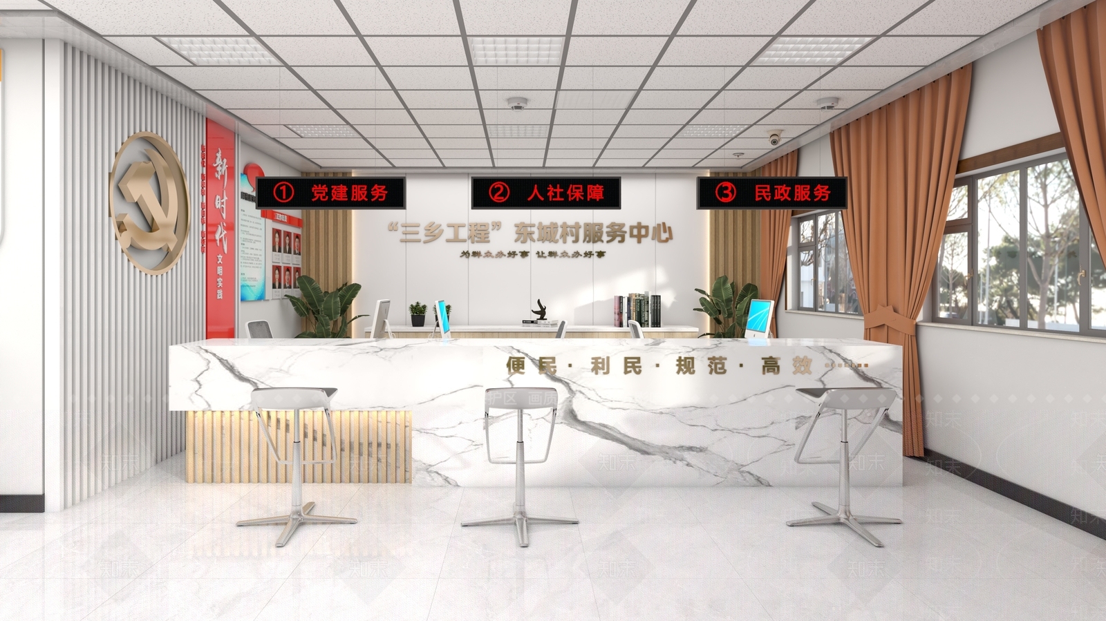 现代社区服务中心SU模型下载【ID:1116711294】