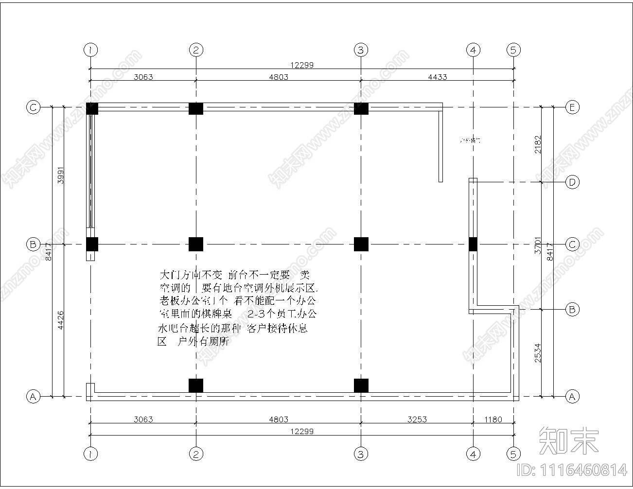 CDT空间设计户型方案cad施工图下载【ID:1116460814】