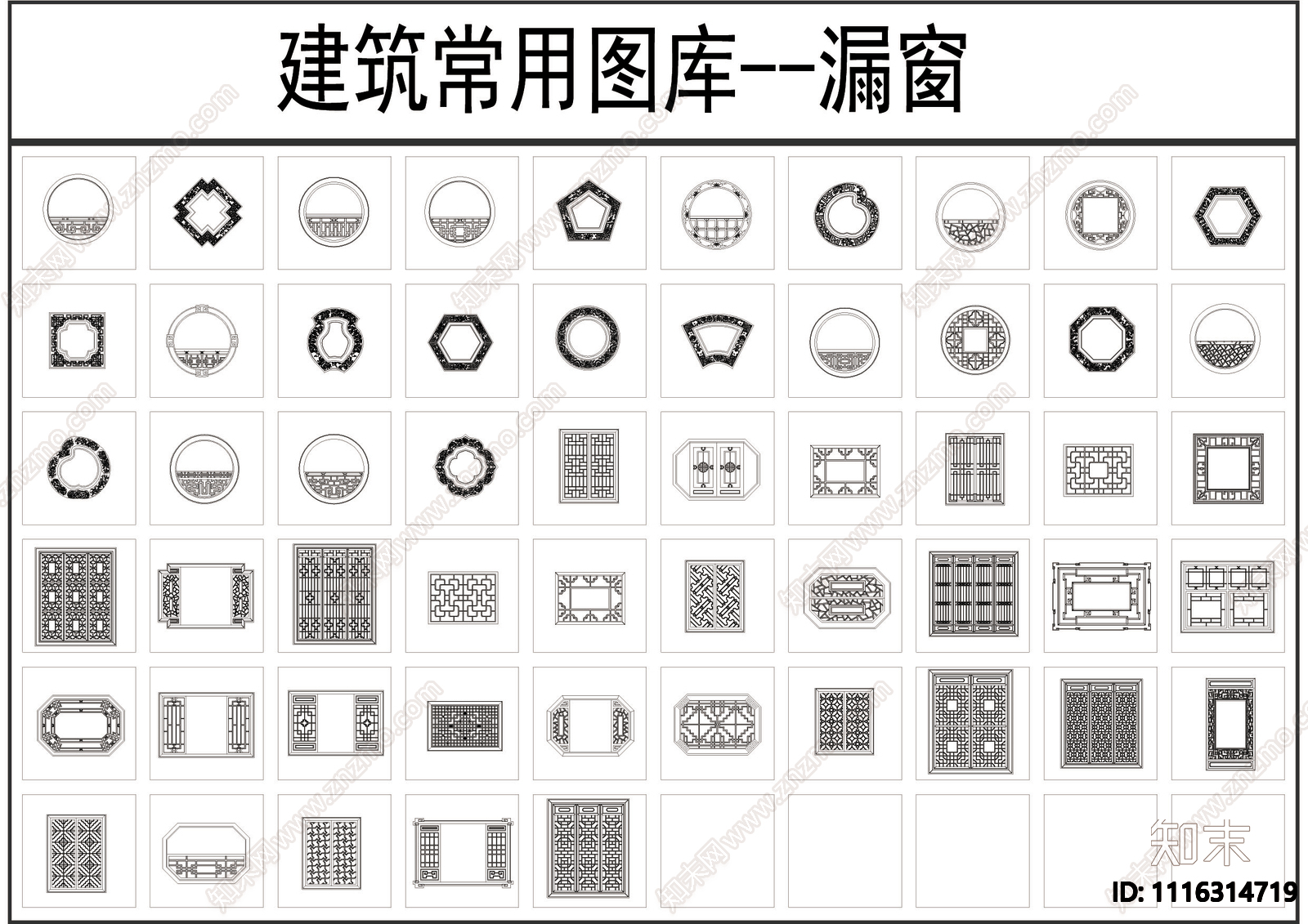 建筑常用漏窗图库CAD施工图施工图下载【ID:1116314719】