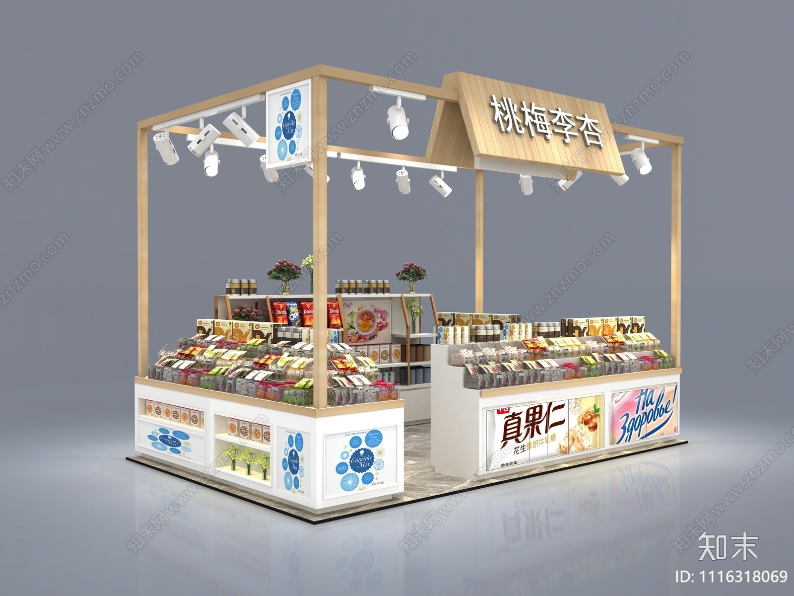 现代零食品店3D模型下载【ID:1116318069】