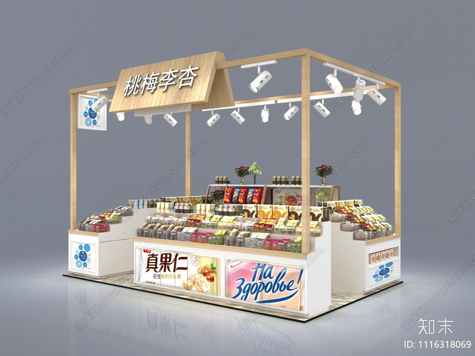 现代零食品店3D模型下载【ID:1116318069】