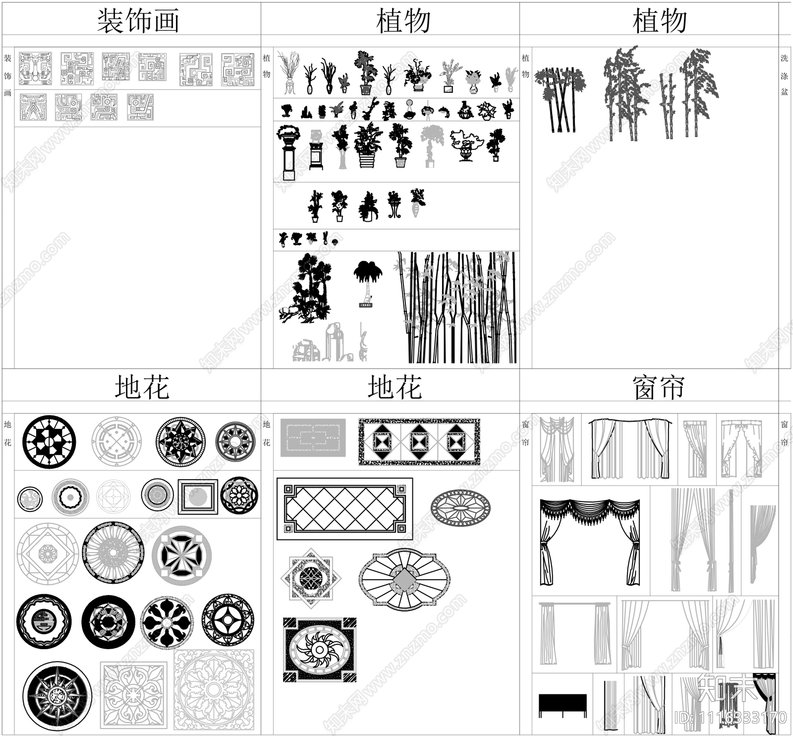 室内软装综合家具立面图库cad施工图下载【ID:1116333170】