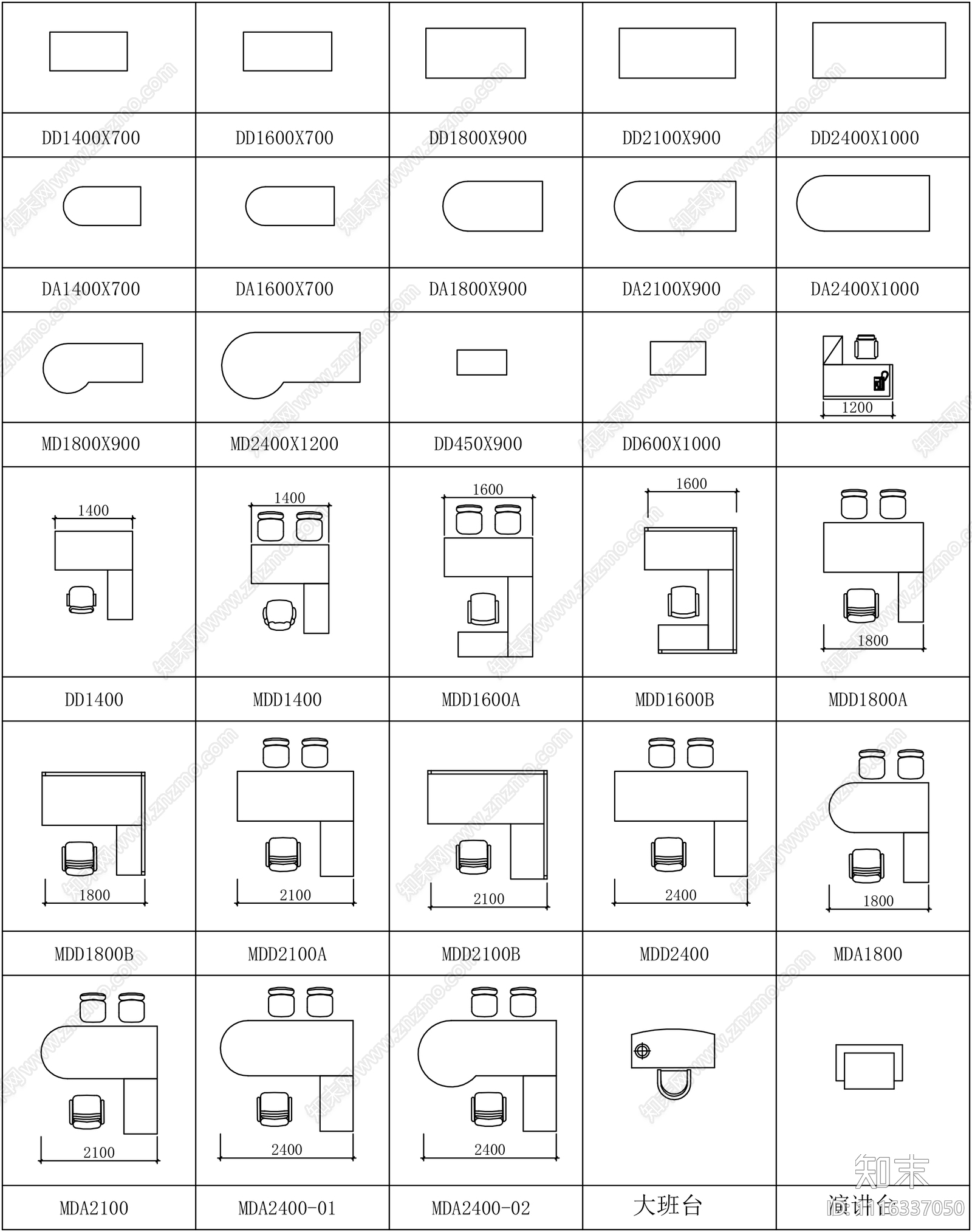 工装家具平立面图库施工图下载【ID:1116337050】
