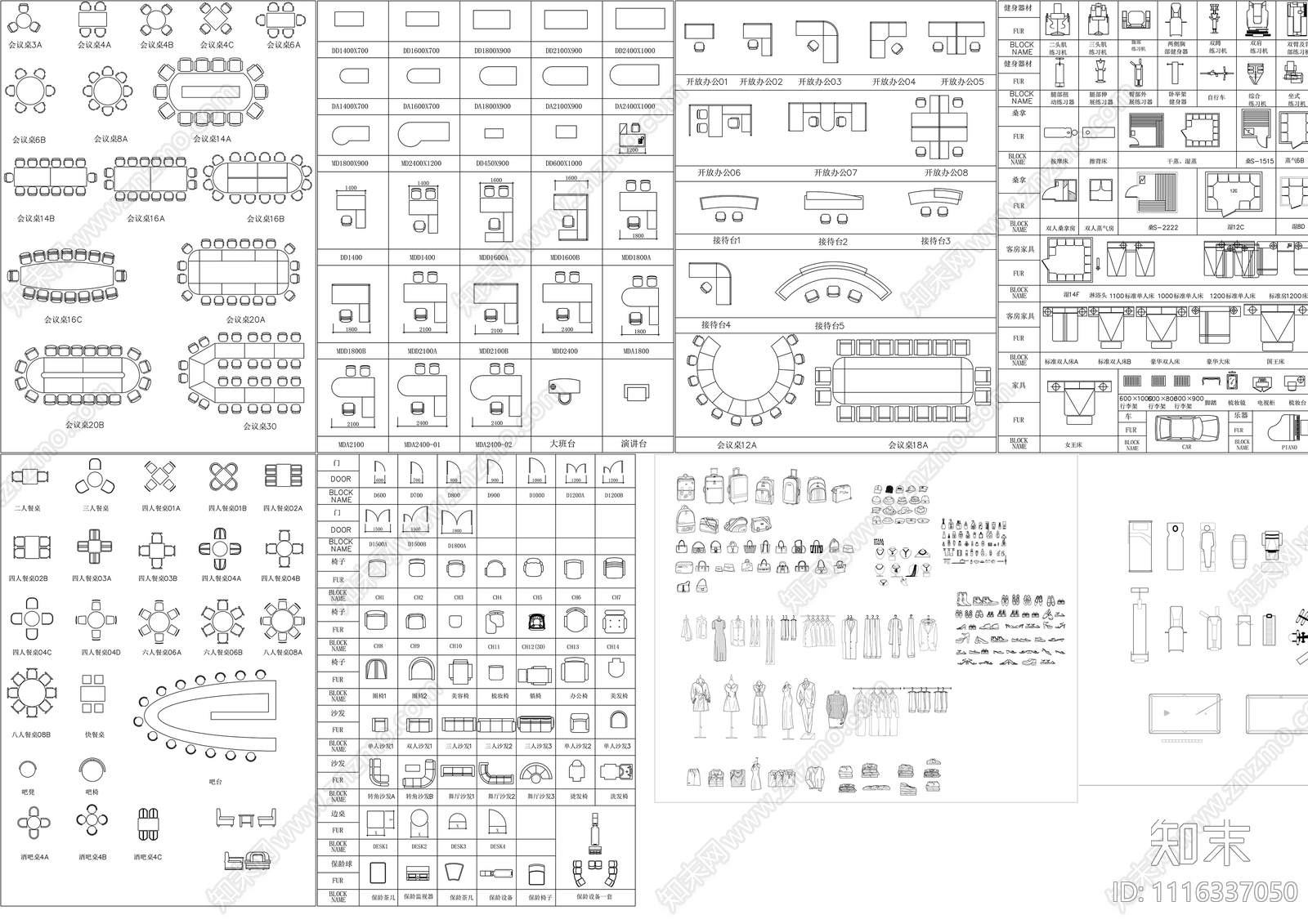工装家具平立面图库cad施工图下载【ID:1116337050】