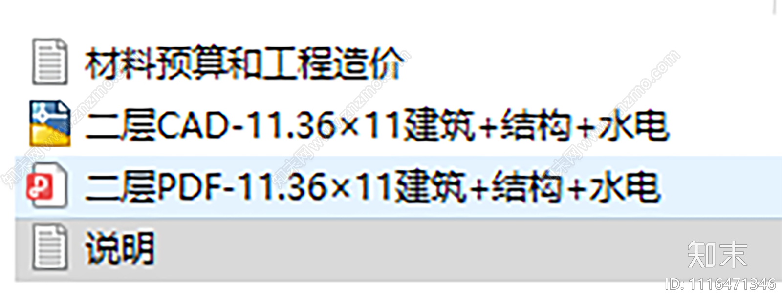 混搭风别墅全套CAD施工图cad施工图下载【ID:1116471346】
