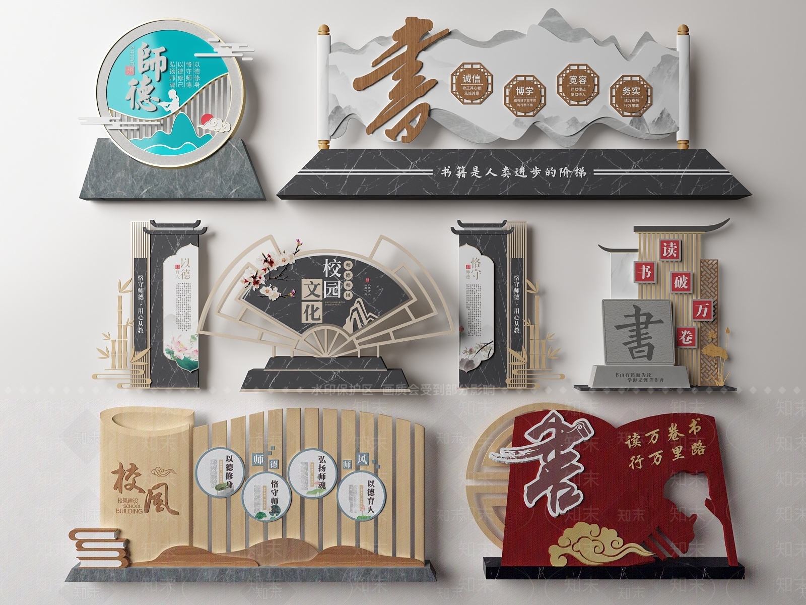 新中式学校雕塑小品3D模型下载【ID:1116390896】