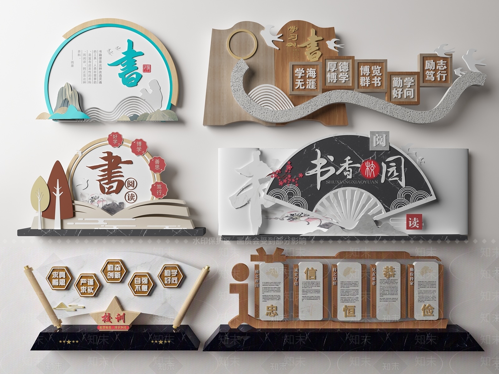 新中式学校雕塑小品3D模型下载【ID:1116390678】