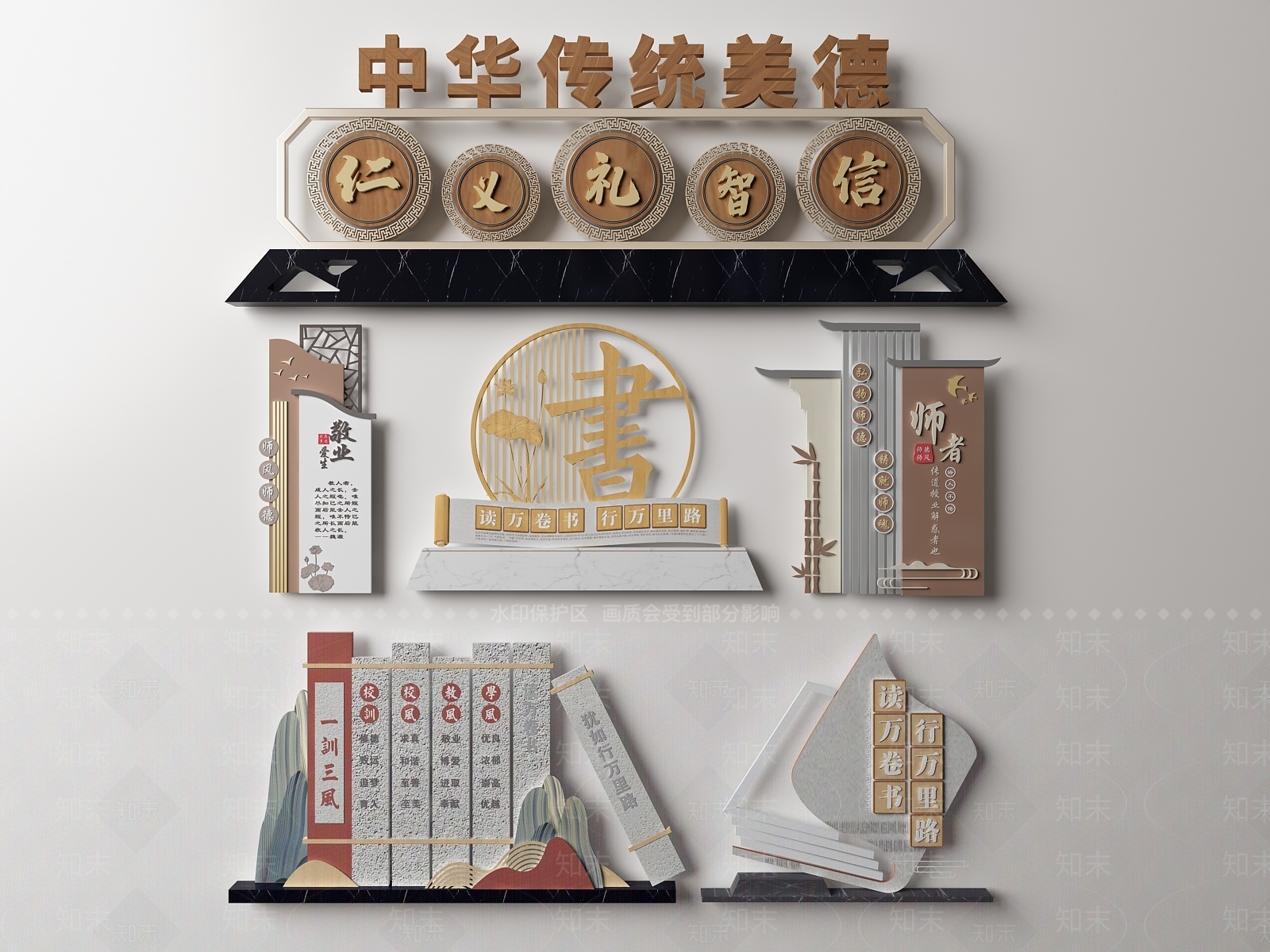 新中式学校雕塑小品3D模型下载【ID:1116390645】