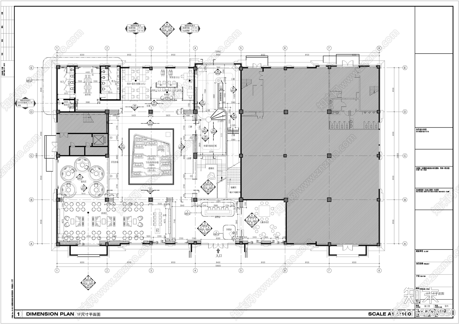 现代轻奢售楼处全套施工图cad施工图下载【ID:1116390550】