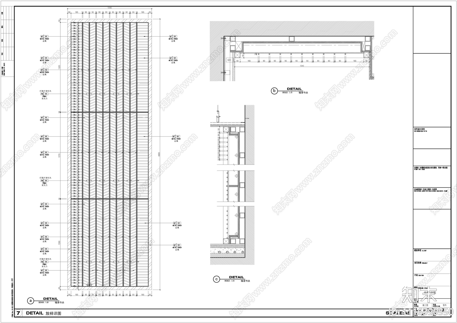 现代轻奢售楼处全套施工图cad施工图下载【ID:1116390550】