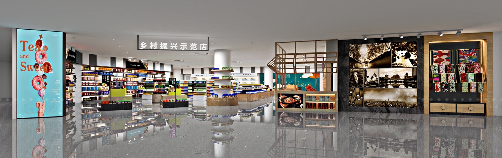 现代超市3D模型下载【ID:1116394531】