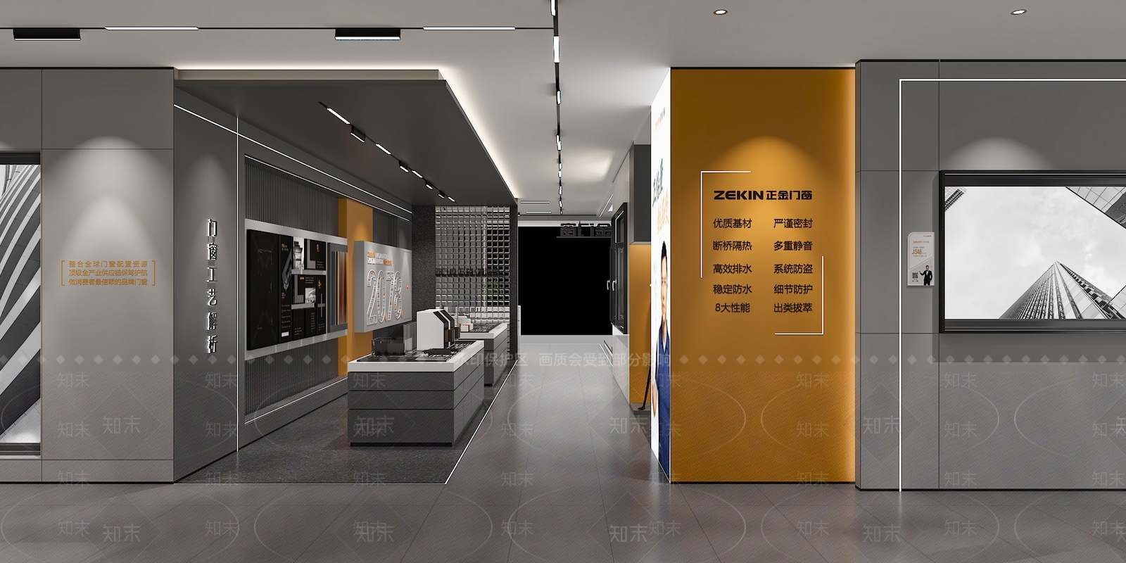 现代门窗专卖店3D模型下载【ID:1116399061】