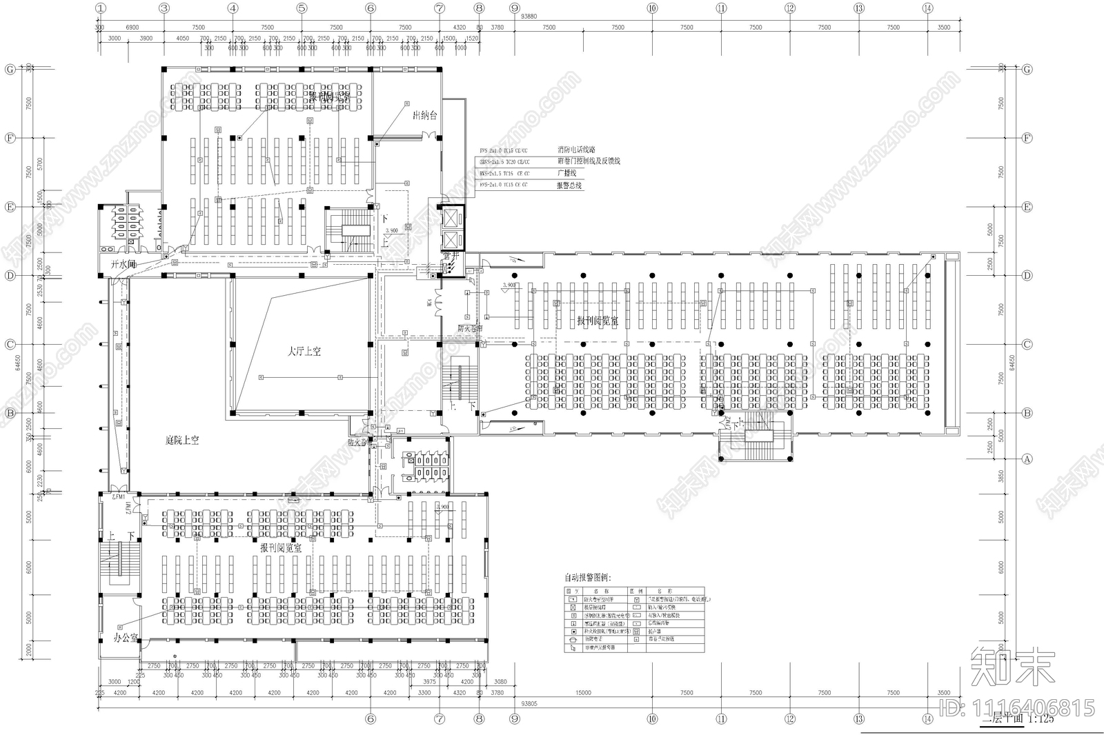 5层大学图书馆消防电气施工图施工图下载【ID:1116406815】