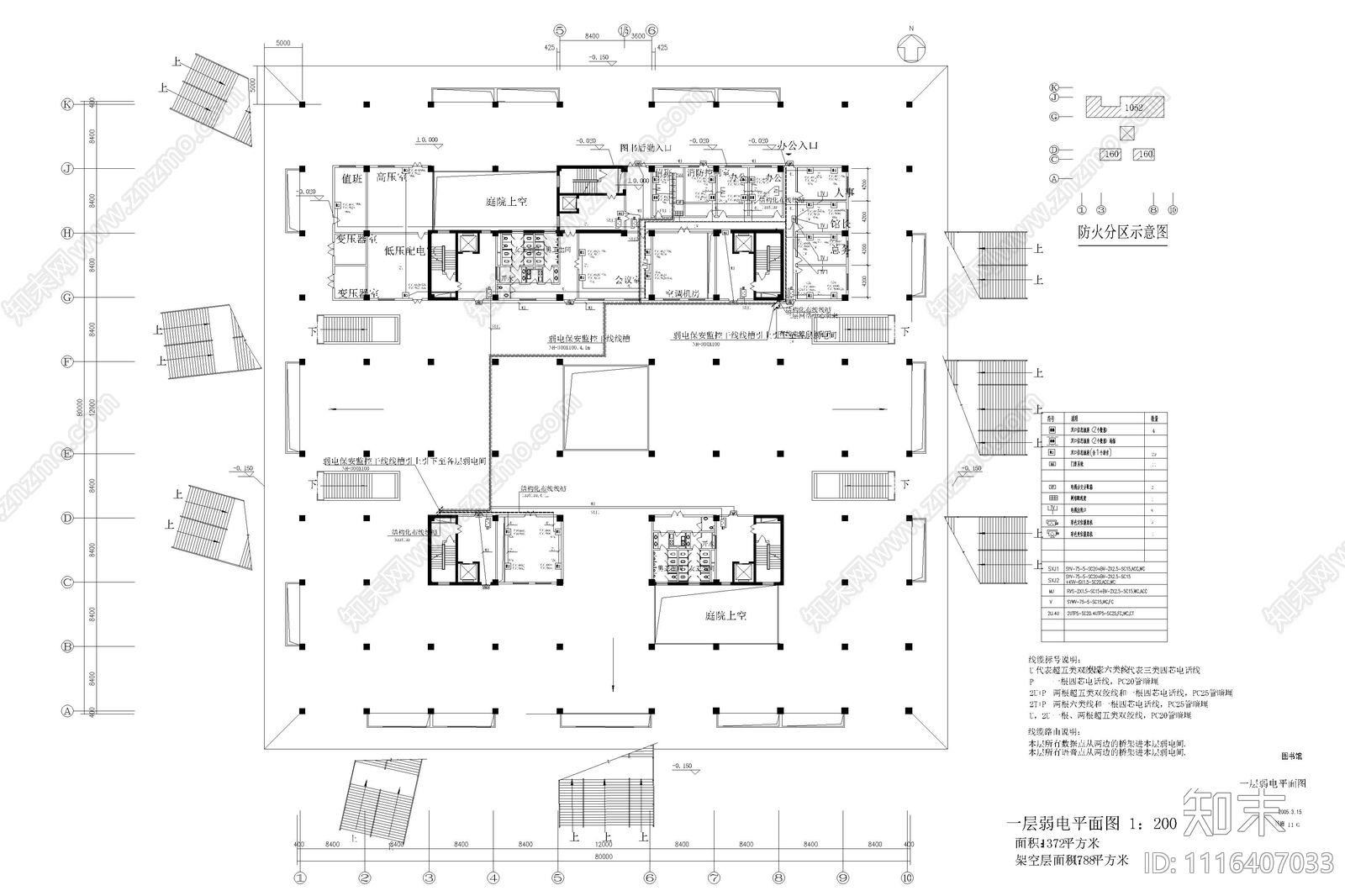 7层大学图书馆弱电设计图施工图cad施工图下载【ID:1116407033】