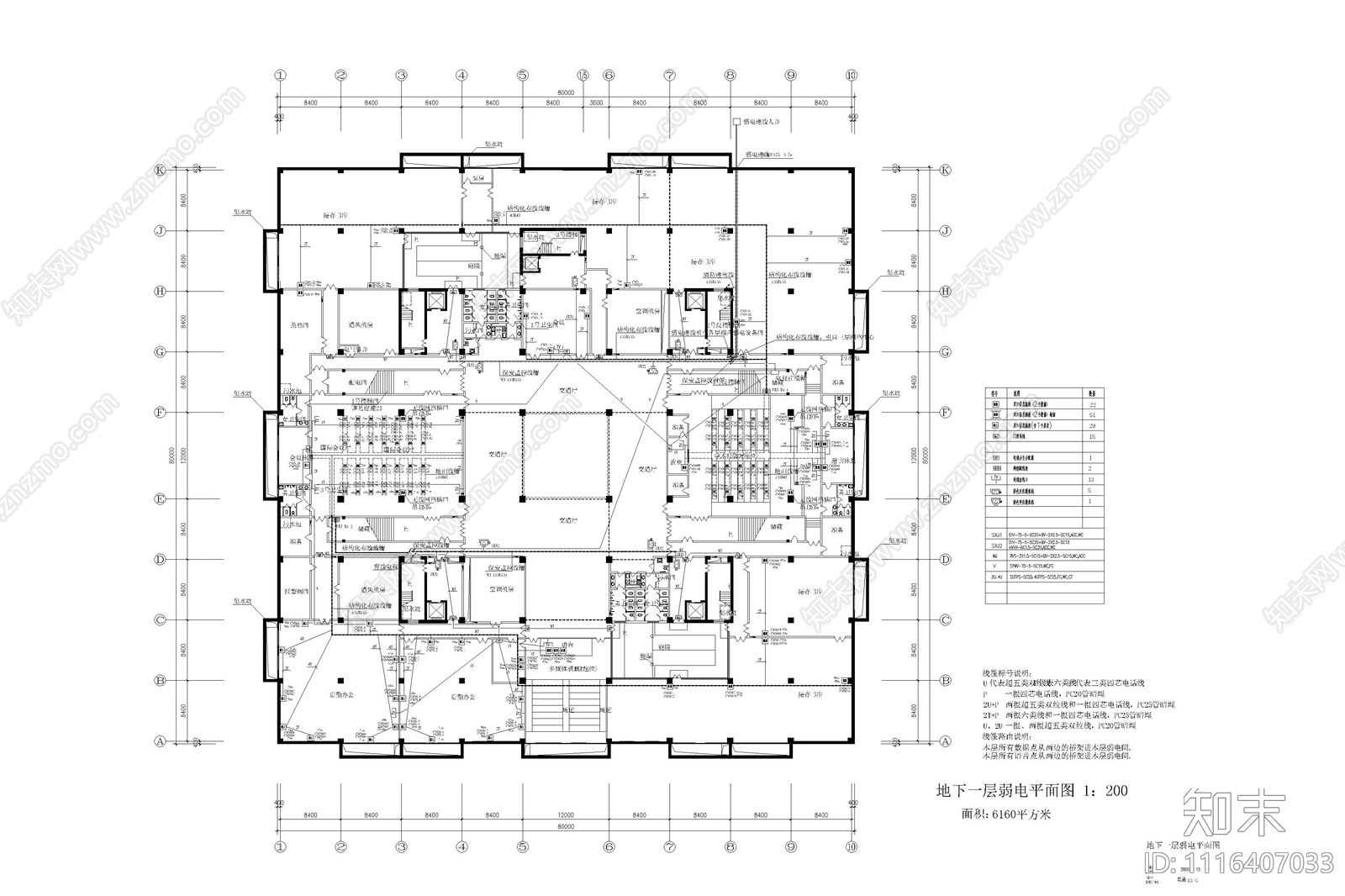7层大学图书馆弱电设计图施工图cad施工图下载【ID:1116407033】