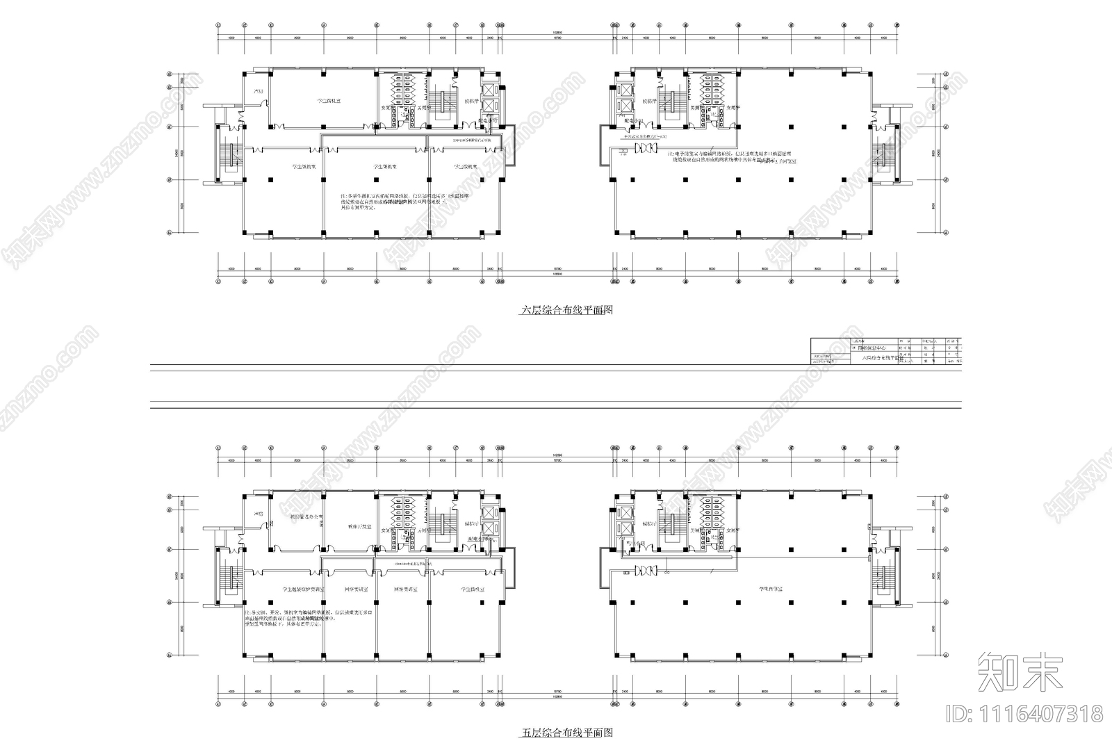 9层图书馆信息中心消防施工图cad施工图下载【ID:1116407318】