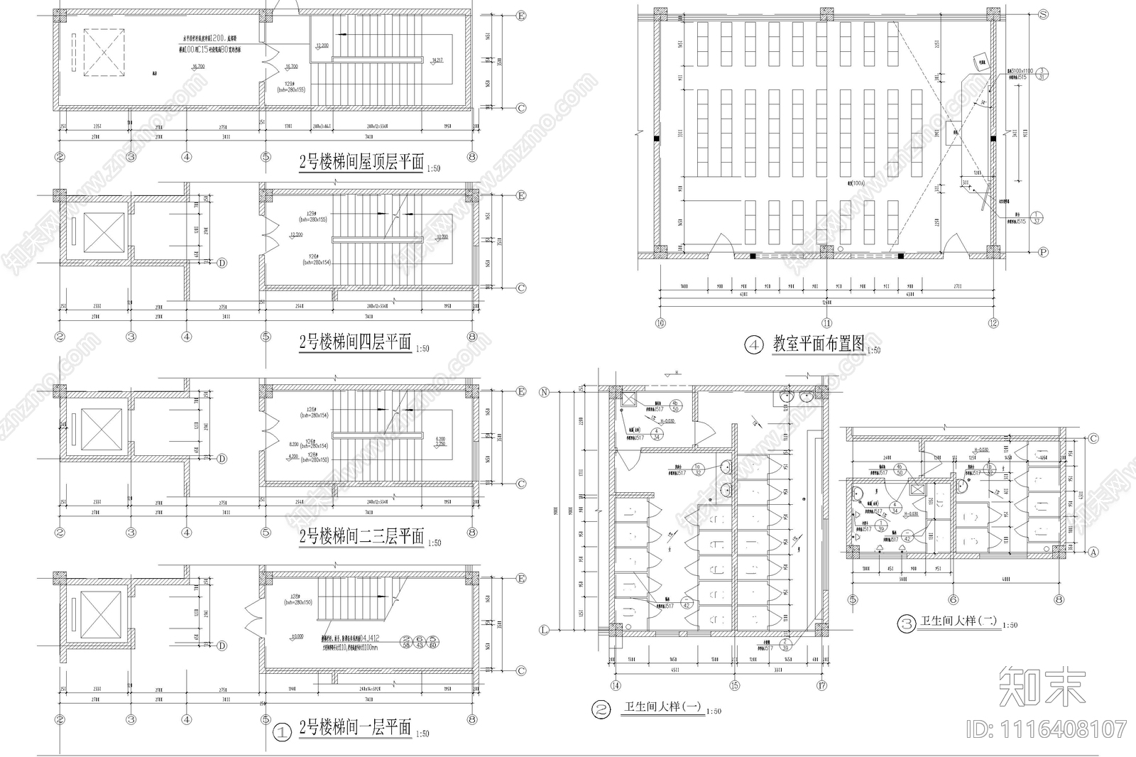 四层V型图书馆建筑设计图施工图施工图下载【ID:1116408107】