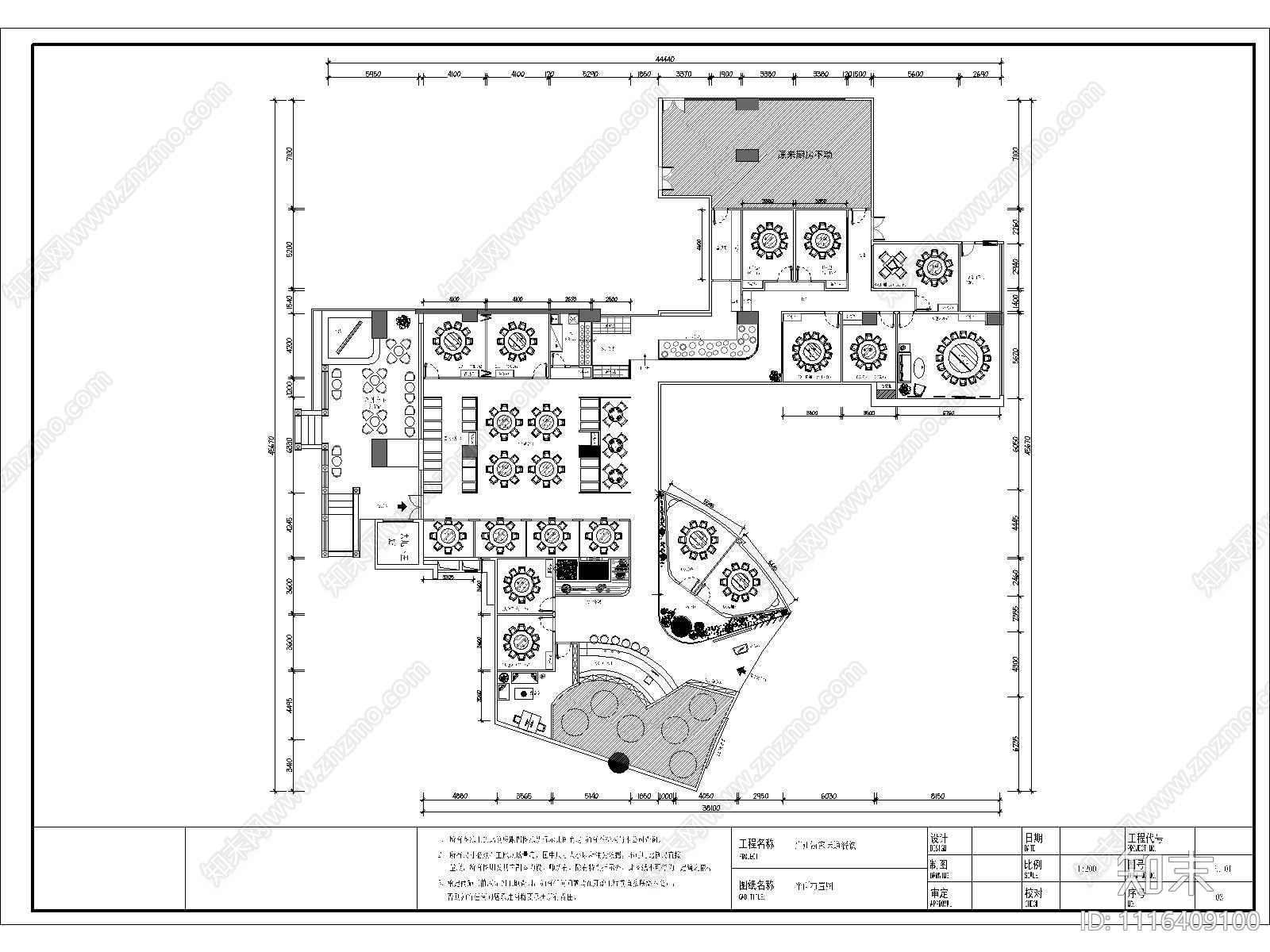 徽派餐厅设计效果及施工图施工图下载【ID:1116409100】