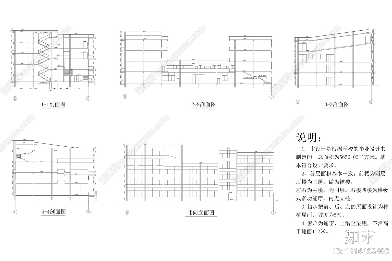 四层大学图书馆建筑设计图施工图cad施工图下载【ID:1116408400】