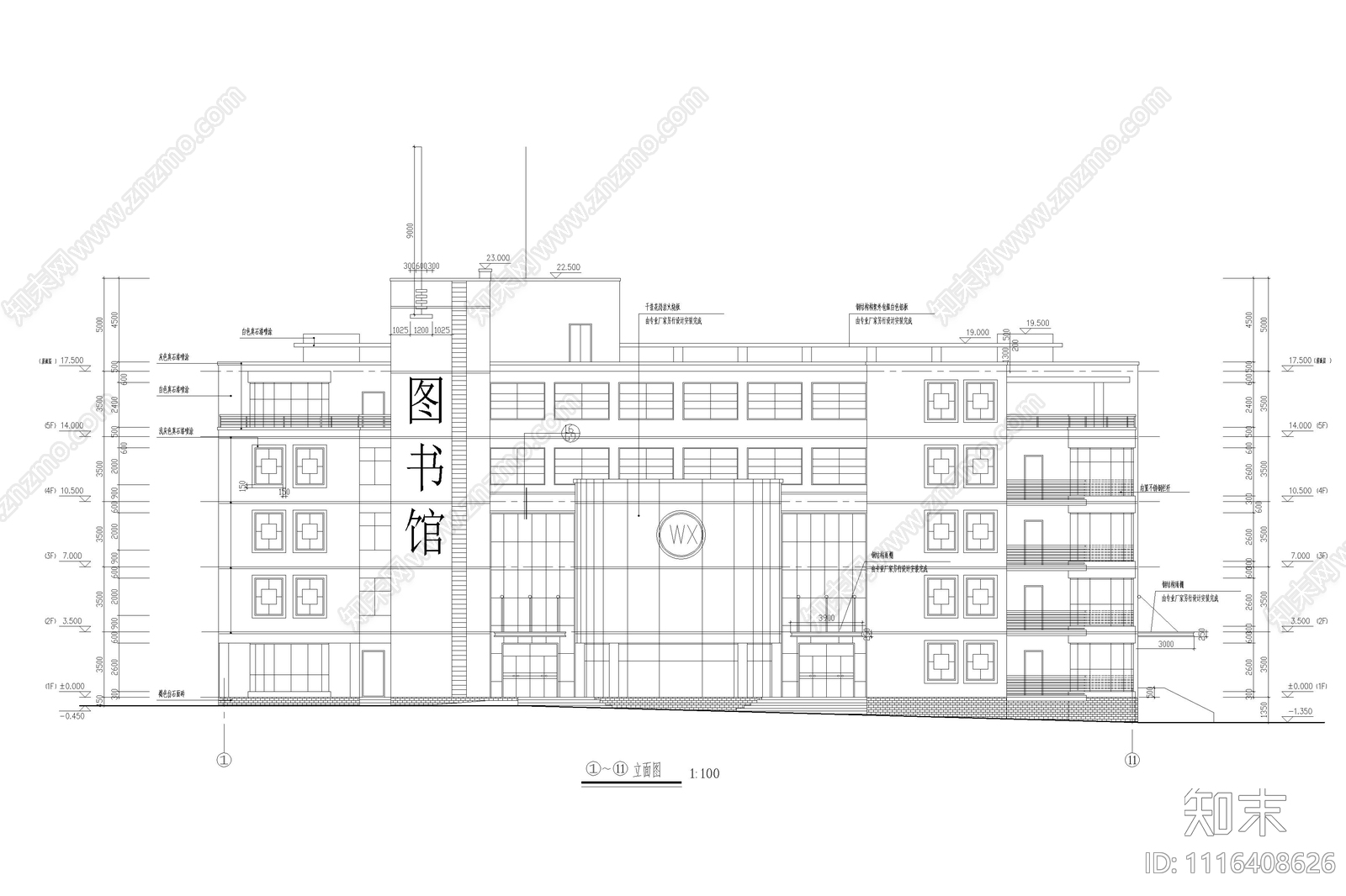 图书馆建筑设计楼梯及节点详图施工图施工图下载【ID:1116408626】