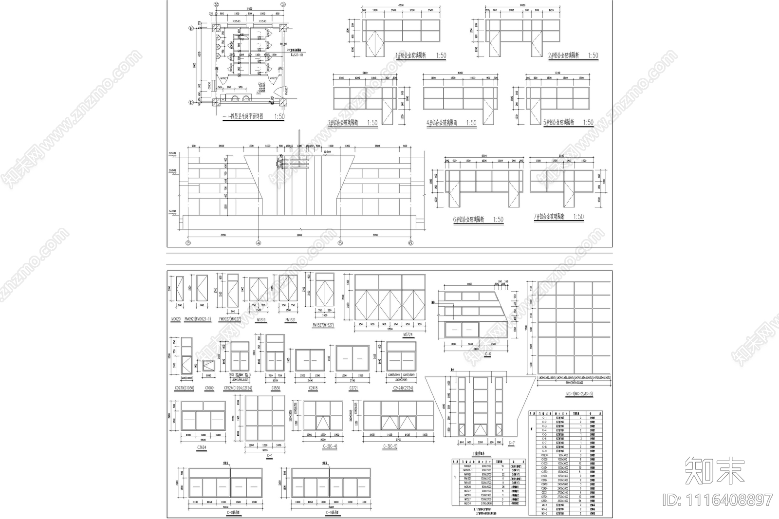 五层学校图书馆建筑施工图cad施工图下载【ID:1116408897】