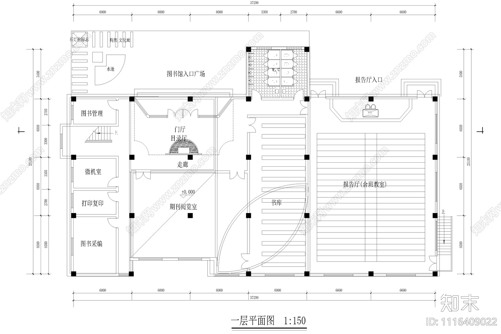 中学图书馆科技楼设计图施工图cad施工图下载【ID:1116409022】