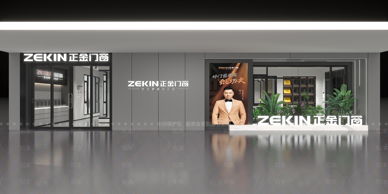 现代门窗专卖店3D模型下载【ID:1116410764】