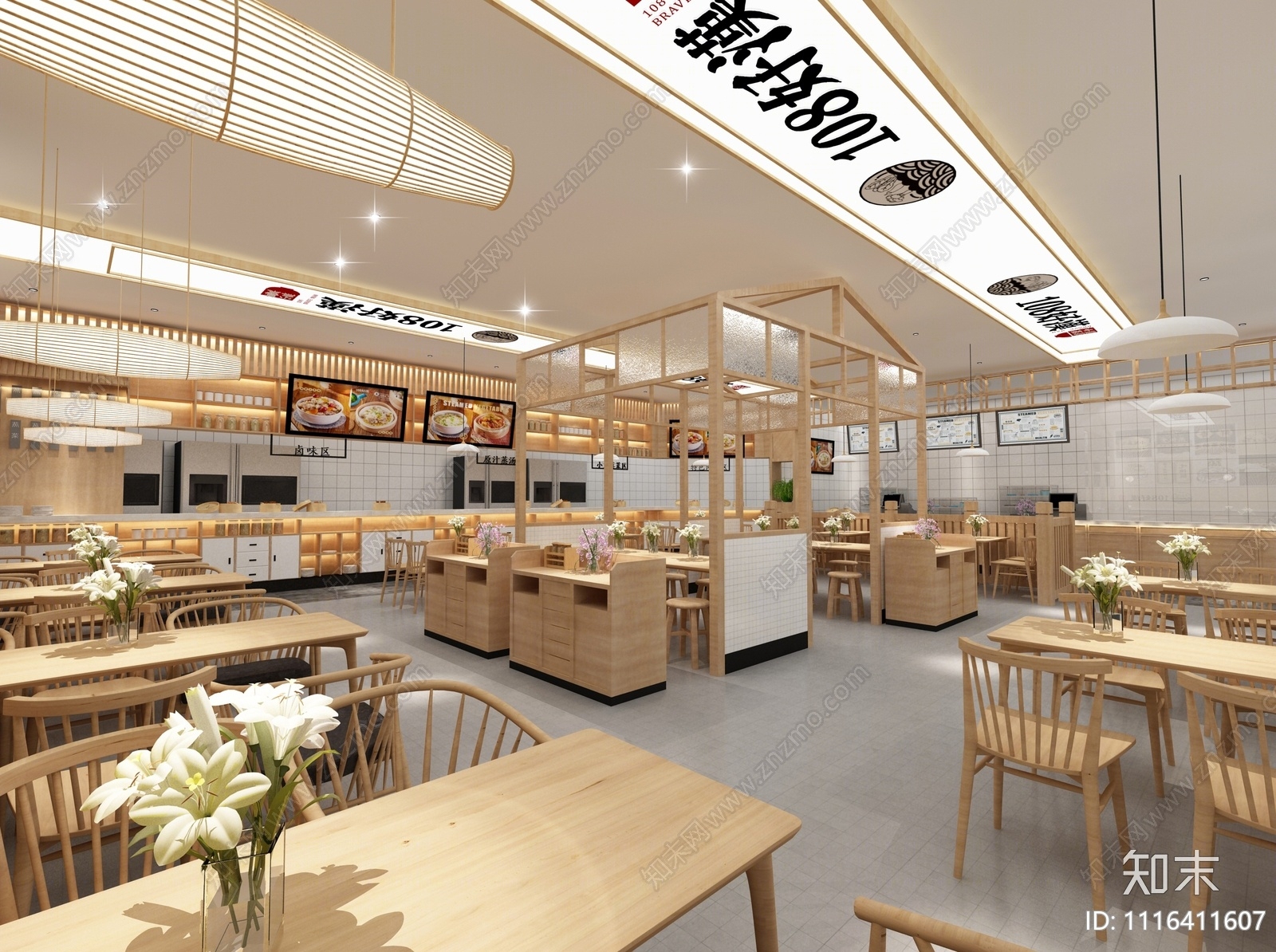 现代快餐店3D模型下载【ID:1116411607】