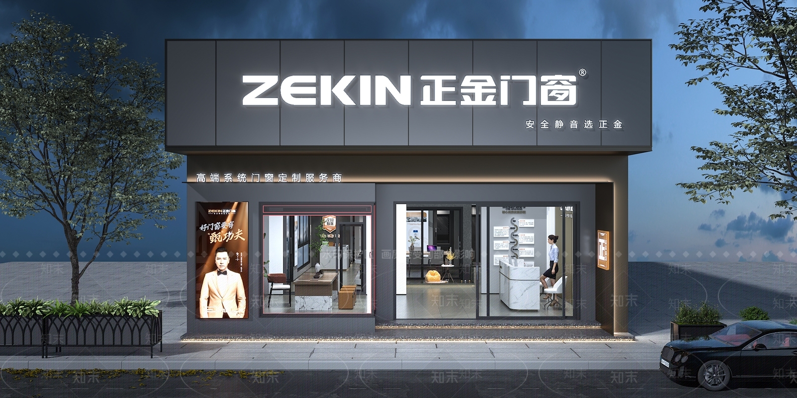 现代门窗专卖店3D模型下载【ID:1116412320】