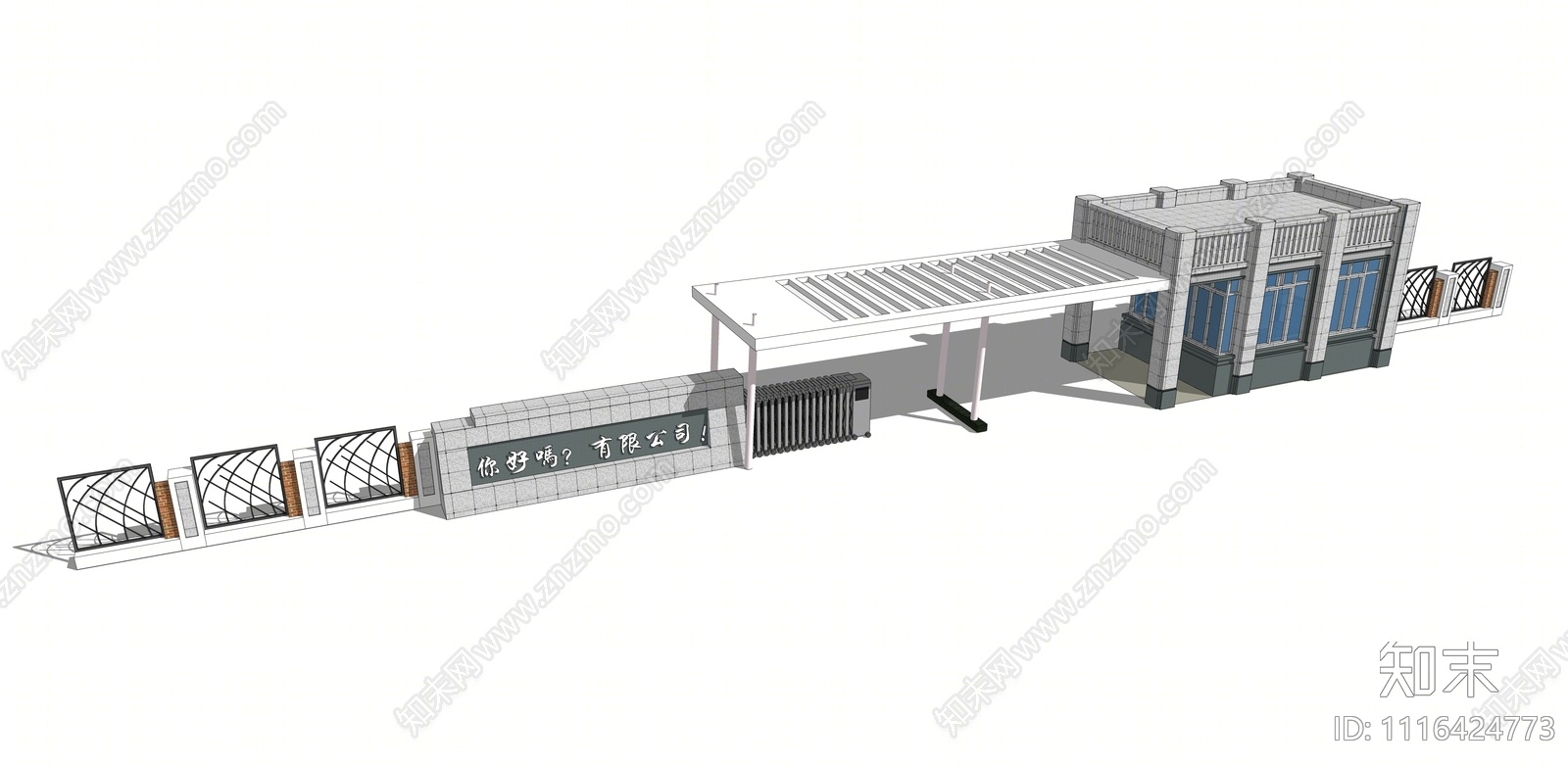 现代产业园入口大门SU模型下载【ID:1116424773】