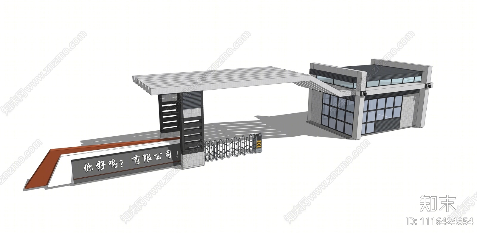 现代产业园入口大门SU模型下载【ID:1116424854】