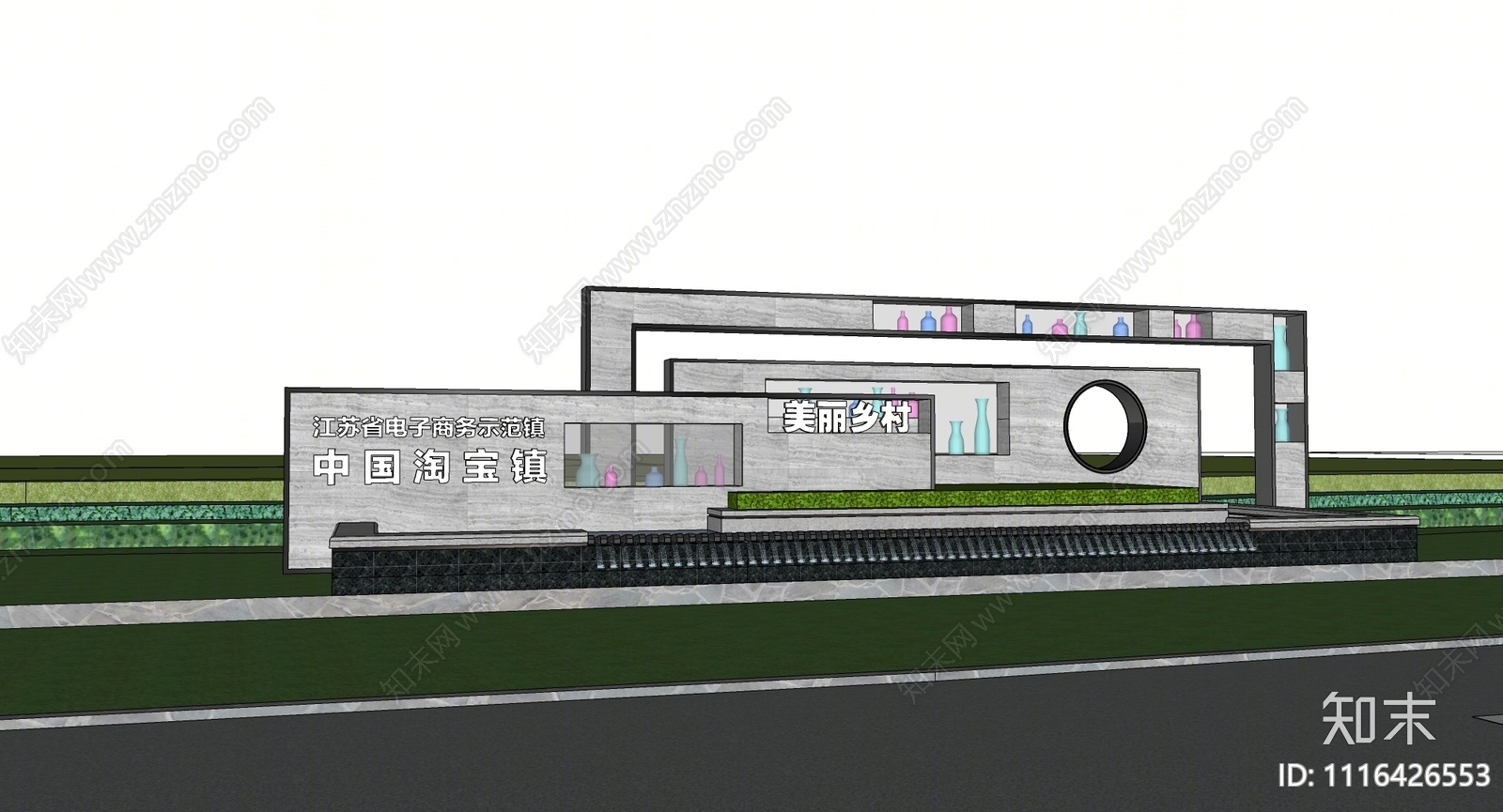 现代指示牌SU模型下载【ID:1116426553】